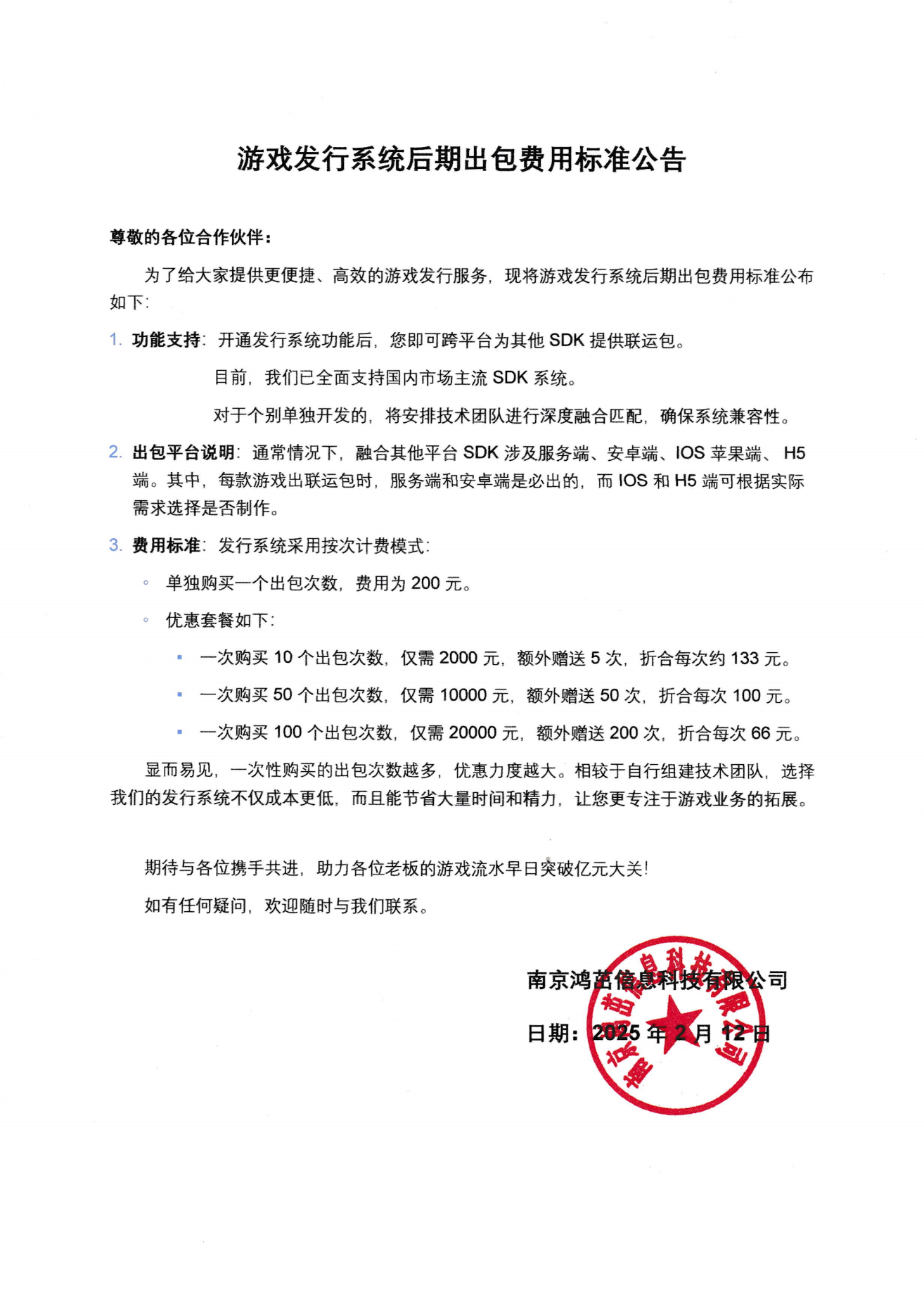 微信图片_20250212171541.png