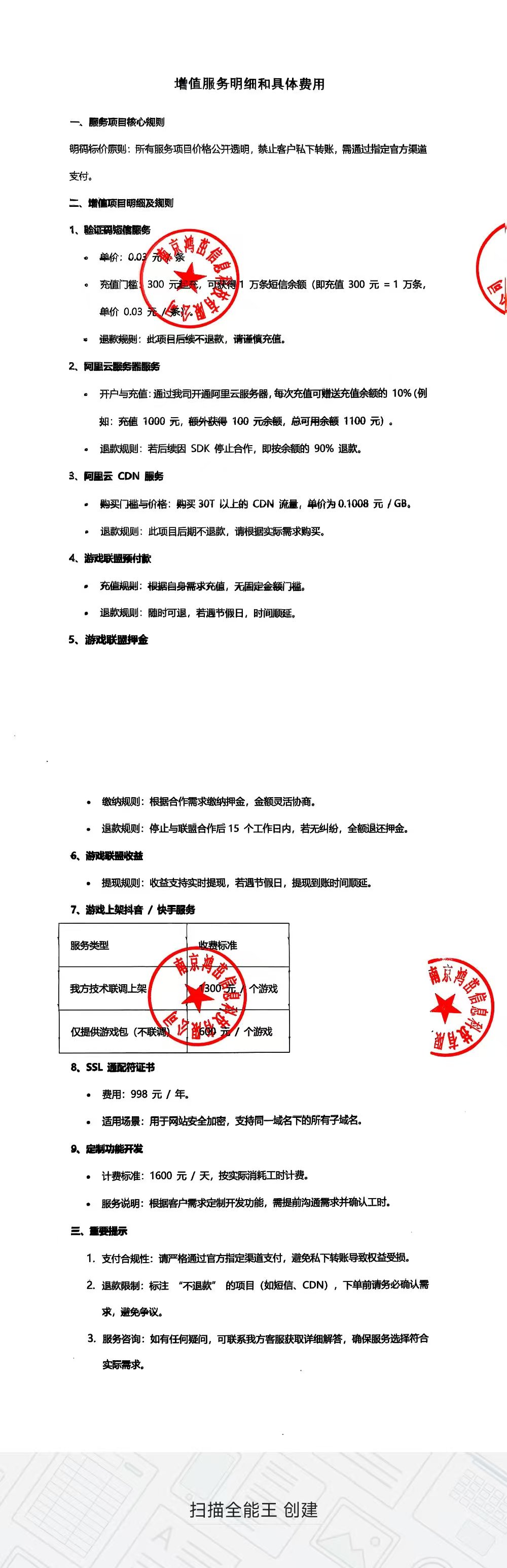 微信图片_20250623144046.jpg 微信图片_20250623144046.jpg